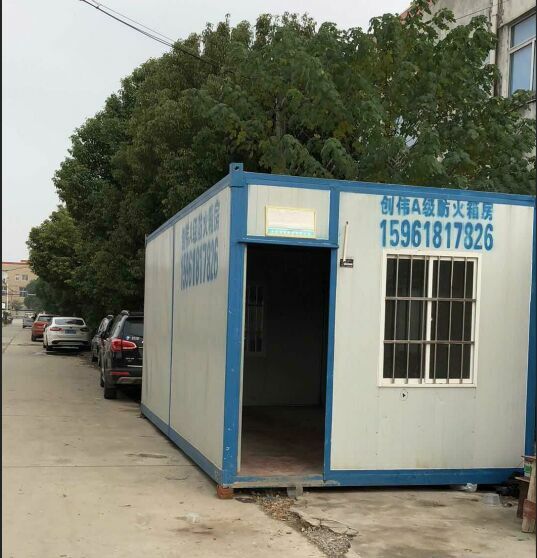 移動(dòng)集裝箱板房如何成了住房中的一匹黑馬？
